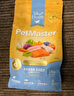 佩玛思特PetMaster天然系列猫粮三文鱼蔬果无麸谷布偶英短美短幼猫粮1.6kg 实拍图