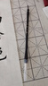 【全网低价】荣宝斋 毛笔 高档精品羊兼毫 文房四宝书法国画大中小楷初学者行草楷隶篆书 张旭光-小楷 实拍图