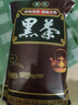 通用黑茶叶安化黑茶正宗湖南安化天尖黑茶散装 减油肥腻250g/500g 250克【安化黑茶】 实拍图