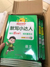 阳光同学 2026春新版默写小达人 二年级下册语文人教部编版同步教材练习册默写听写小能手 实拍图