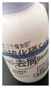 三个魔发匠LPP发膜营养精华乳400ml（补水护发素呵护干枯受损发质改善毛躁） 实拍图