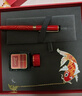毕加索（pimio）蛇年吉祥钢笔礼盒中国红签字笔高端成人生日礼物女练字套装商务办公礼品T908 实拍图