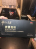 御妃王者男士能量咖啡速溶男性能量咖啡 实拍图