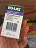 NU·Lax乐康片西梅加强版西梅片便秘天然果蔬膳食纤维 （适合顽固便秘人群）西梅乐康片 40粒*2瓶 实拍图
