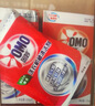 奥妙（OMO）洗衣机槽清洗剂清洁粉家用滚筒全自动波轮去污渍垢除菌去异味正品 奥妙洗衣机清洁剂125g*3袋 实拍图