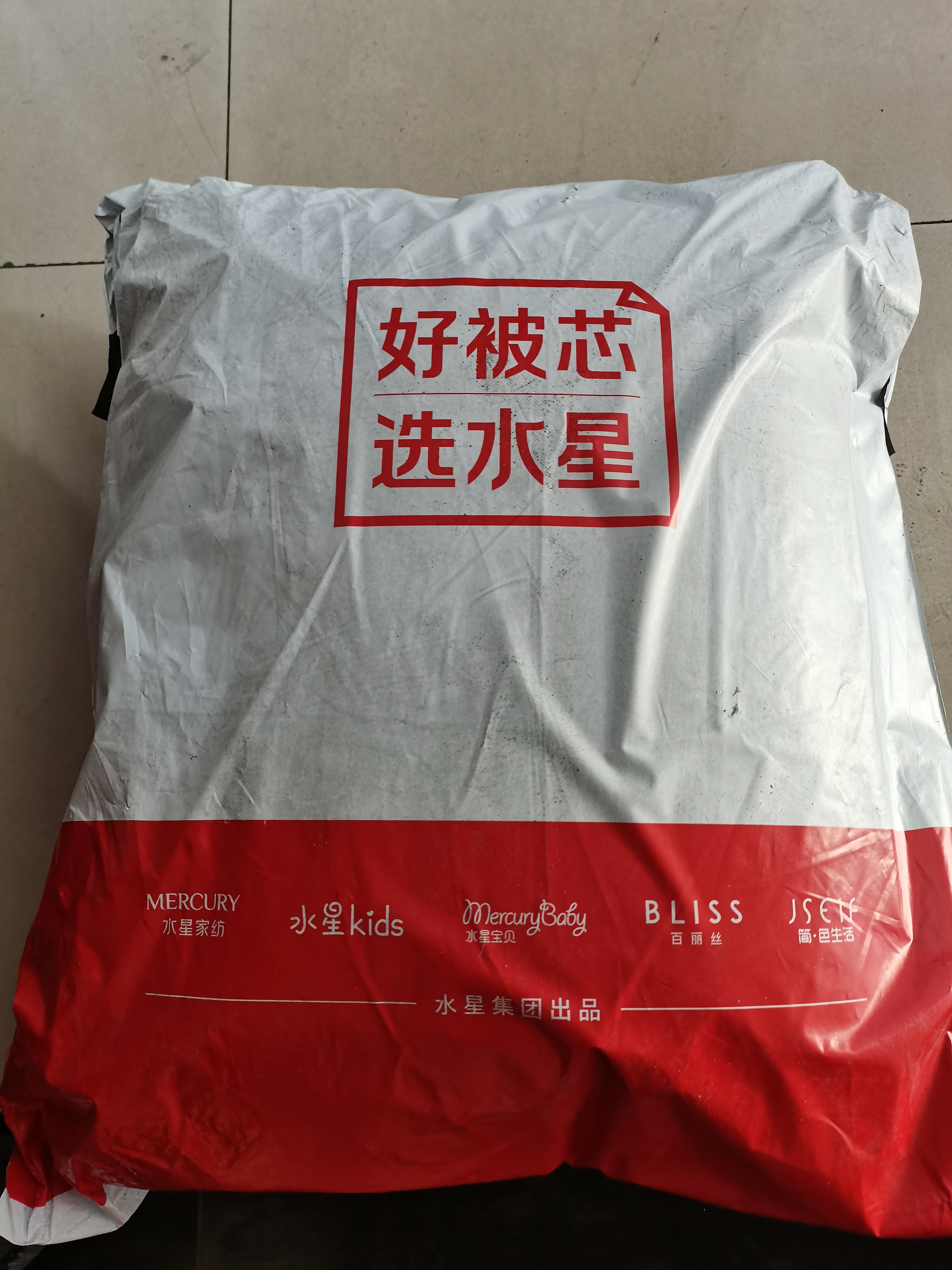 水星家纺十孔纤维被A 类抗菌防螨 学生单人四季通用空调被芯家用床品 四季被【A类抗菌|十孔超柔】 200x230cm(适配1.5米床套件) 实拍图