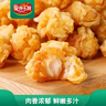 安井小厨 鸡米花 2斤装1kg 鸡块盐酥鸡 空气炸锅油炸小吃 冷冻预制菜 实拍图