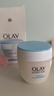 Olay 玉兰油透亮润肤霜套装面霜女擦脸油面油保湿滋润霜 水润透亮润肤霜50g*1瓶 玉兰油 实拍图