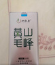 一杯香茶叶2025新茶明前黄山毛峰200g绿茶春茶安徽特产盒装浓香型自己喝 实拍图