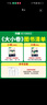 2025新版万唯大小卷七年级地理人教版上册全套初一课本全套期中期末模拟复习小升初暑假衔接 实拍图