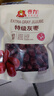 齐力特级灰枣500g开袋即食红枣 新疆特产枣子蜜饯果干零食 包红枣粽子 实拍图