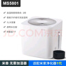 米兽（MISOU） 无雾加湿器适配小米空气净化器滤芯全屋除菌孕妇婴儿家用轻音卧室大容量 适配小米空气净化器1代 实拍图