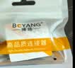 博扬（BOYANG）高频RF射频转接头50欧 N公转SMA公转换器 N公/SMA公同轴转接器1个装 BY-N/SMA-JJ 实拍图