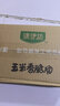 清伊坊 清真玉米肠香辣香脆肠32g 零食香肠小火腿肠热狗烧烤肠零食 玉米肠32g*60支 实拍图