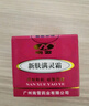 南雪（nicex） 南雪新芙满灵霜水润嫩滑舒缓紧致肌肤背部新肤满灵霜 两瓶（瓶装） 实拍图