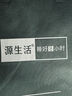 源生活防钻绒 白鸭毛羽毛被子被芯 四季双人羽毛被 7斤 200*230cm 白色 实拍图