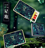 飞乐鸟三星堆吉·珠光水彩颜料24色1ml水彩套装便携式绘画工具手绘颜料速写马克笔绘画 实拍图