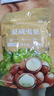 梵晟一品夏威夷果袋装大颗粒每日坚果炒货孕妇坚果零食年货干果批发 【奶香2斤】大颗粒 250g 4袋 实拍图