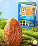 三只松鼠量贩手剥巴旦木扁桃仁坚果零食特产休闲食品小吃送礼团购 海盐巴旦木30g*10袋 实拍图