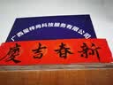 得力（deli）【加厚5副】万年红对联纸空白手写春联专用纸红洒金2026马年毛笔书法宣纸 七言龙凤呈祥32*180cm 实拍图