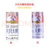 六只天鹅精选大桶装原浆精酿啤酒苏超 六只天鹅原浆啤酒（粉） 1L 6罐 实拍图