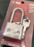 玥玛304不锈钢挂锁防水防锈工具箱锁电表箱门锁车厢锁阳台窗锁BX30L 实拍图