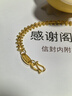 周生生永系列黄金手链 复古鱼骨足金手饰 21001B计价 17厘米 - 9.36克(含工费240元) 实拍图