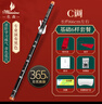 名森（Minsine）苦竹精制笛子竹笛C调单插白铜 白线圈专业演奏横笛吹奏乐器D45黑 实拍图