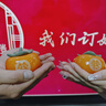 梦多福结婚礼物新婚礼物送新人送新娘订婚礼物送闺蜜朋友实用杯子高端 【柿柿如意】10件套礼盒＋挂件 婚庆礼物礼品送哥哥姐姐 实拍图