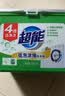 超能低泡浓缩洗衣粉 天然皂粉椰子油不伤手 4倍洁净力去污去黄旗舰 【超值囤】低泡浓缩粉1.68kg*4 实拍图