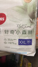 好奇（Huggies）小森林心钻【去野系列】超薄透气尿不湿纸尿片 成长裤XXL26 实拍图