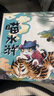 喵水浒（共5册） 喵水浒一百零八将四大名著水浒传儿童绘本漫画 五年级必读语文教材同步课外阅读书籍历史漫画一群喵 张艺兴618 实拍图