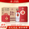 五粮液股份 万事如意福顺 浓香型纯粮食白酒 52度500ml*6瓶 礼遇双11 实拍图