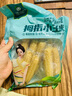 傣小瓜 拇指小玉米云南即食香糯手指玉米棒甜玉米杂粮轻食代餐早餐食品 拇指玉米500g*1袋【1斤】 实拍图