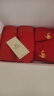 俞兆林马年礼盒本命年男士内裤男纯棉裆平角裤年大红色礼物四角短裤袜子 【礼盒】袜子2+内裤 2条 XL 适合120-145斤 实拍图