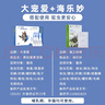 【官方授权 可查防伪】大宠爱驱虫体内外同驱成猫幼猫用体外驱虫药滴剂一体除耳螨虫跳蚤虱子驱虫药 【大宠爱+海乐妙】幼猫单月装 实拍图