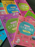 学而思 学前语文七大能力课堂 3-6岁宝贝语文启蒙第一课（全7册）支持学而思AI点读笔点读 激发语文学习潜力 训练孩子观察力 倾听力 阅读力 想象力 思维力 说话力 表达力 轻松过渡小学 实拍图