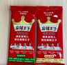 麻辣王子正宗辣条很麻很辣110g*2包独立小包网红休闲零食儿时怀旧特辣小吃 实拍图