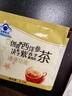 樱花五行茶 润肠通便 通便茶 排便清肠便秘茶非黑咖啡0糖0脂0卡 实拍图