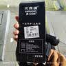 无畏惧电动车锁C级锁芯报警摩托车油门锁车把手电摩车锁防盗锁防水防锈 【报警升级款】黑色 实拍图