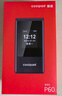 酷派（Coolpad）老年人手机 4G全网通翻盖老年机 全新大字体大声音大屏超长待机老人手机 按键功能机 P60 黑色 实拍图