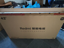 小米（MI）Redmi电视A Pro43/50/55/65/70/75英寸节能版 家用客厅卧室办公会议无线网络投屏互联可移动电视机 43英寸 Redmi A43 Pro【4K高清推荐】 实拍图