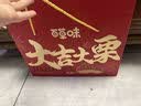 百草味 板栗仁500g 坚果炒货板栗即食栗子办公室休闲健康零食 【大吉大栗】礼盒款800g 实拍图