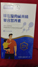 善卡优双寡碱 双备碱锌硒宝成人男性补提高备碱性锌硒孕活力精力维生素 2盒【45天周期装，实发3盒】 实拍图