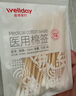 维德（WELLDAY）医疗医用棉签消毒棉棒无菌一次性棉签木棒大头单头化妆掏耳医用 【灭菌棉签】50支 实拍图