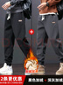 京峋休闲裤子男秋冬季潮流束脚工装裤冬天加绒男生宽松九分运动卫长裤 黑色+深灰（加绒款） L 【建议体重100-120斤左右】 实拍图