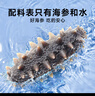 久年 大连即食海参 深海冷冻辽刺参京东官方旗舰店 生鲜海鲜水产礼盒 1000g 12-18头 礼盒 实拍图
