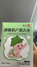 恒医森胀气贴 儿童新生儿婴儿胀气贴0-3个月脚底缓解胀气肠绞痛/10贴装 10贴/1盒+体验2贴+胶带 实拍图