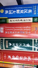 【官方授权】【现货+当当多仓速发】现代汉语词典第7版+古汉语常用字字典第6版 新华字典最新修订版 小学初中高中学生通用实用工具书字词典 牛津中高阶字典 商务印书馆 【单本】古汉语常用字字典 第5版 实拍图