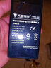 天能电子秤电池4V免维护电瓶6V大容量适配台秤桌秤地磅通用蓄电池 天能4V4AH+充电器+-配件包 实拍图